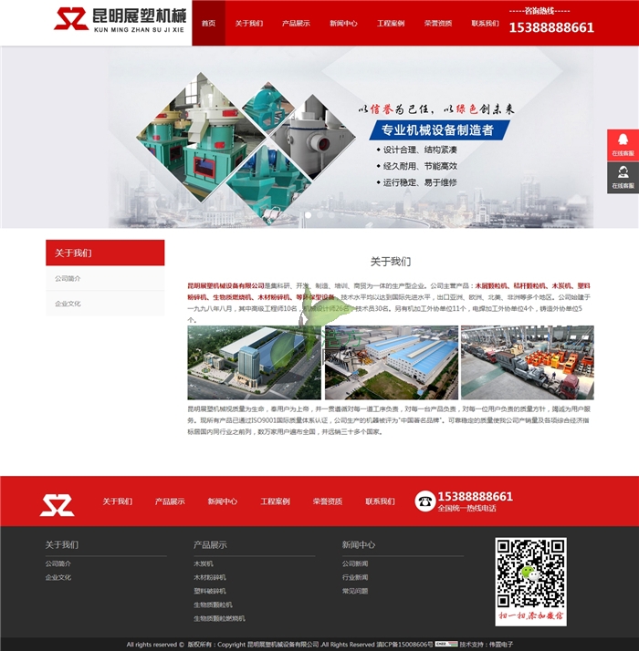 �P(gu��n)���҂��������չ�ܾW(w��ng)վ���O(sh��)�DƬ