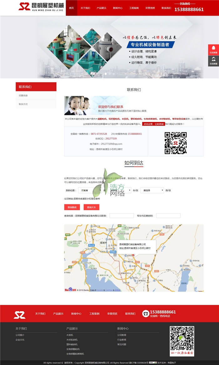 ���ݾW(w��ng)վ���O(sh��)�P(gu��n)������չ��(li��n)ϵ�҂����Ч��