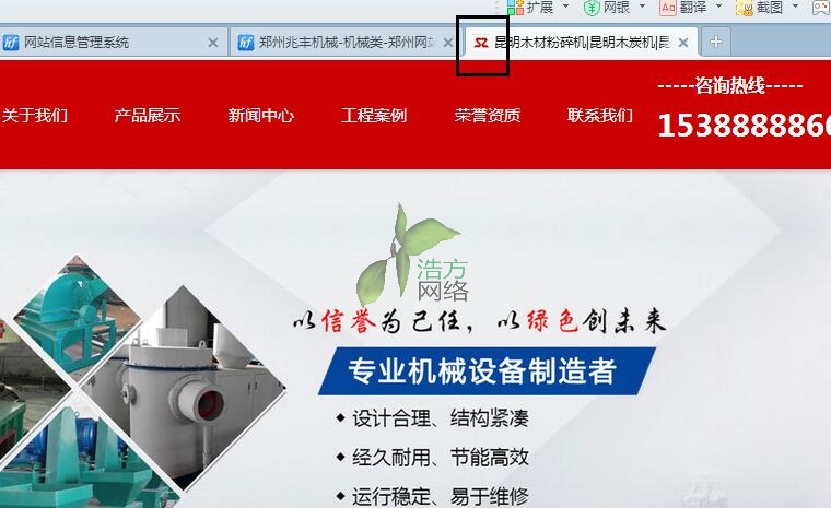 ����չ�ܾW(w��ng)վ���O(sh��)ico�D��(bi��o)չʾ