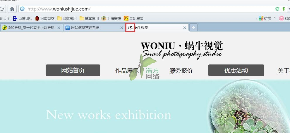 ΁ţҕ�X���ݾW(w��ng)վ���O(sh��)ico�D��(bi��o)����