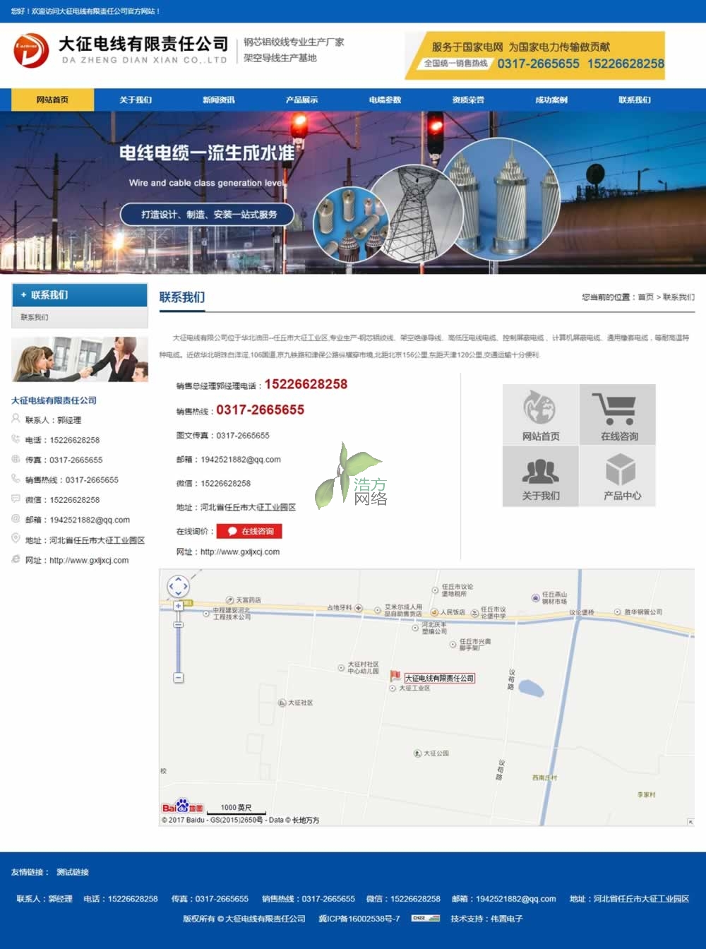 �������늾����F(tu��n)(li��n)ϵ�҂�퓾W(w��ng)վ���O(sh��)Ч��