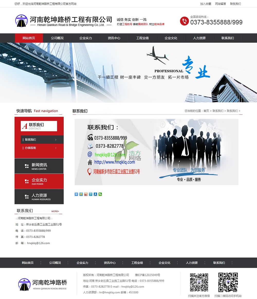 ����Ǭ��·��(li��n)ϵ�҂����Ч��