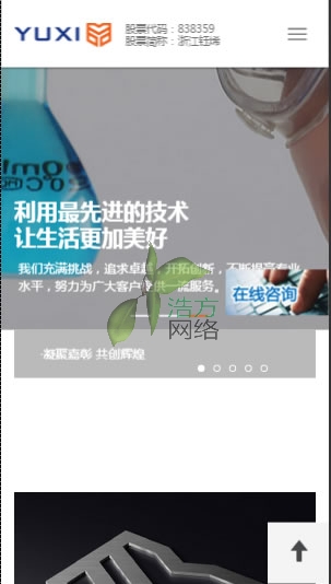 �㽭�ϩ���g�֙Cվ푑�Ч��375��667