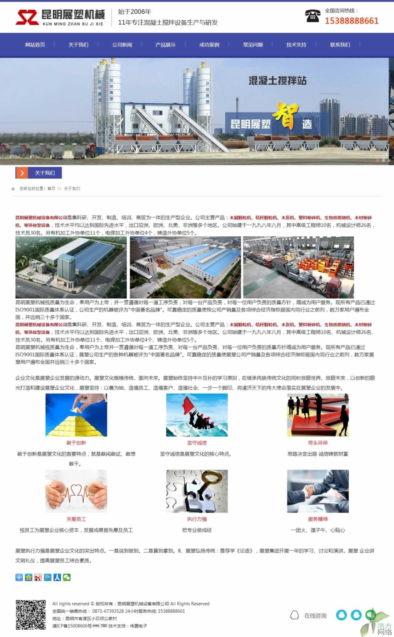 ����չ�ܙCе�P(gu��n)���҂�퓾W(w��ng)վ����Ч��