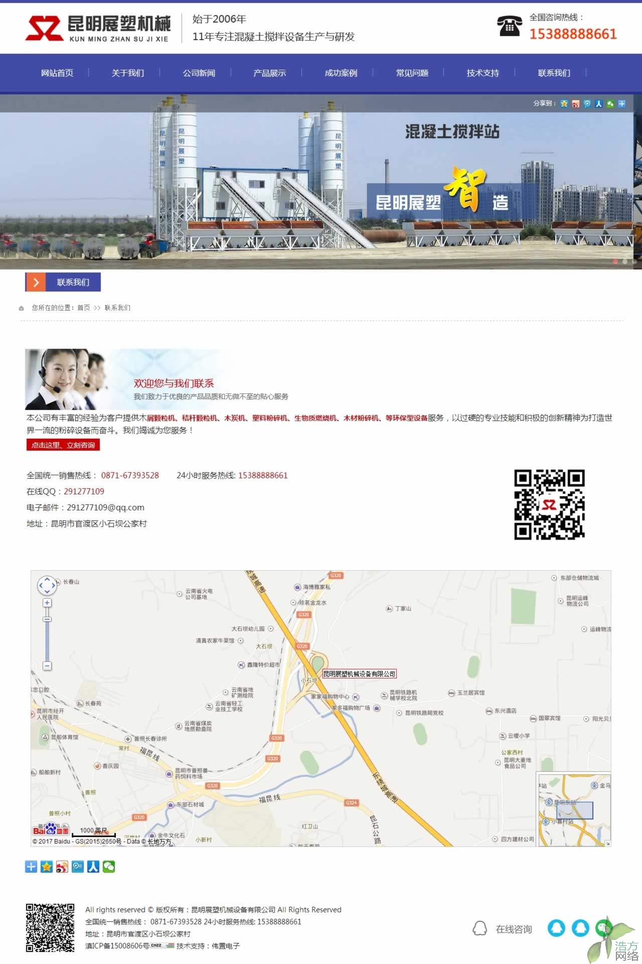 ����չ�ܙCе(li��n)ϵ�҂�퓾W(w��ng)վ����Ч��