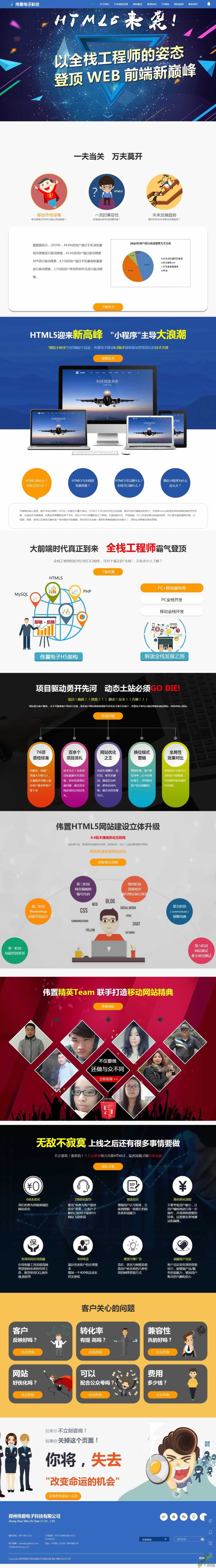 ���ݺƷ��W(w��ng)�j(lu��)h5���}퓾W(w��ng)վ���O(sh��)Ч��