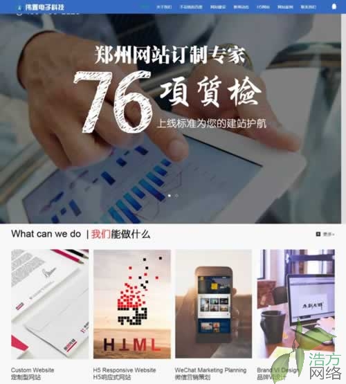 ���݂�����ӹٷ��W(w��ng)վ