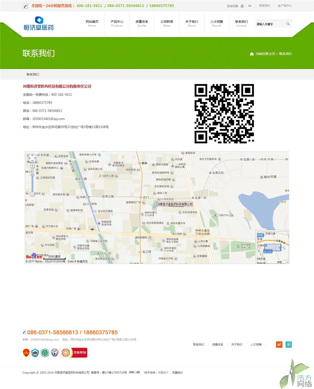 ���Ϻ��(j��)������Ƽ��W(w��ng)վ�����W(w��ng)վ(li��n)ϵ�҂��(y��)��Ч��