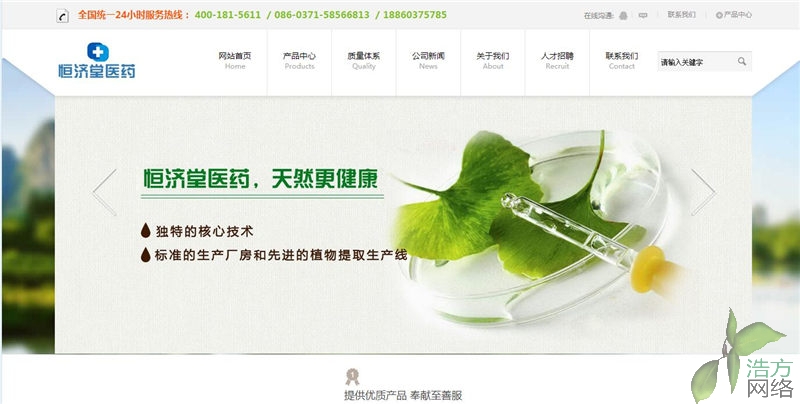 ���Ϻ��������Ƽ�