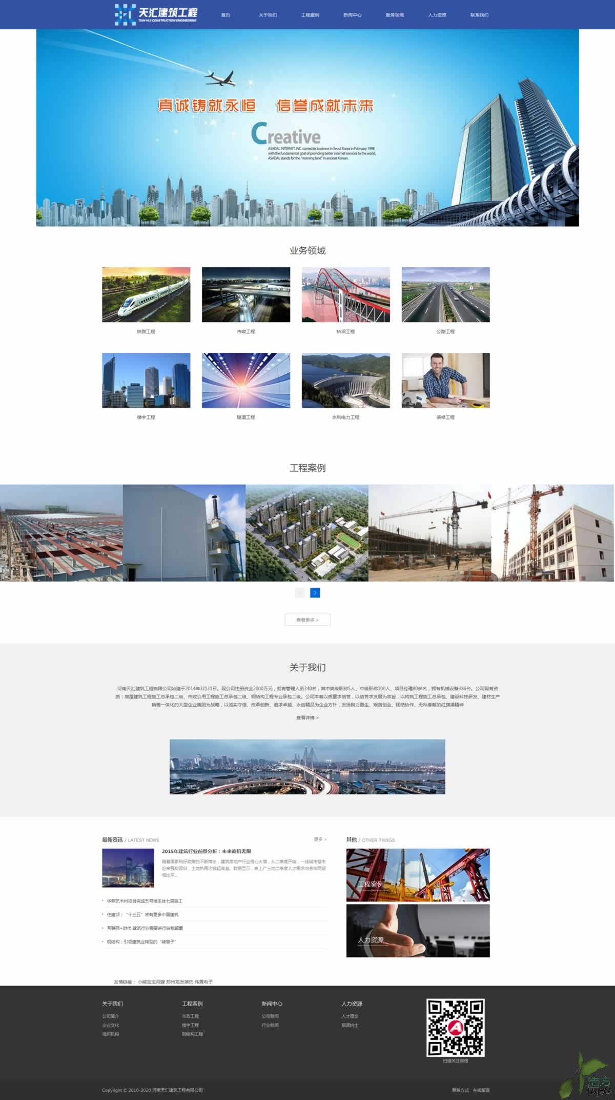 ��R������˾��Xվ��퓾W(w��ng)վЧ��