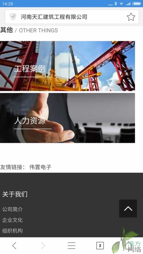 ��R������˾����֙CվЧ��