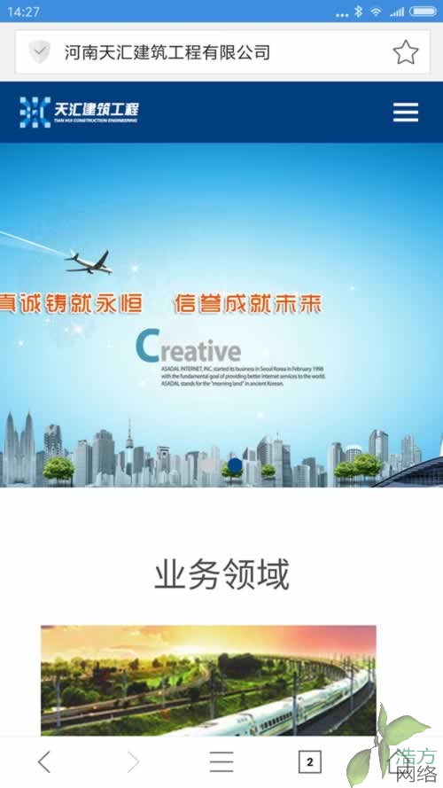 ��R������˾����֙CվЧ��