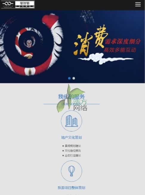 ���ǘ���I(y��)�Ļ�iapd�Q��W(w��ng)վЧ��