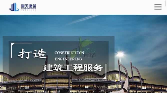 �֙C(j��)վ�M��W(w��ng)վ��퓘�ʽ