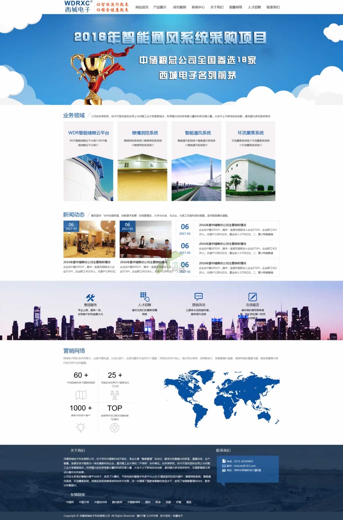 ����������������(y��)�W(w��ng)վ����Ч��