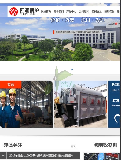 appleipad�Q��W(w��ng)վչʾЧ��