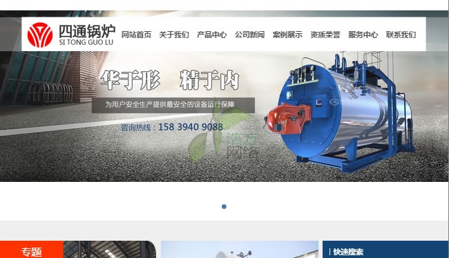 appleiphone6�֙C(j��)�M��W(w��ng)վչʾЧ��