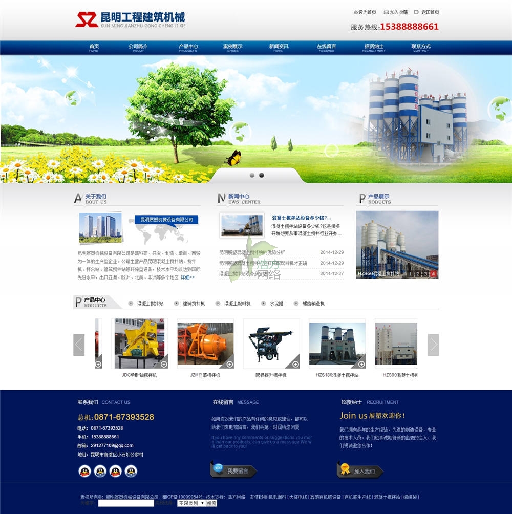 ���ݾW(w��ng)վ������������������C(j��)�W(w��ng)վ���(y��)