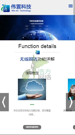 ���iphone6plus�W(w��ng)վ���O(sh��)Ч��