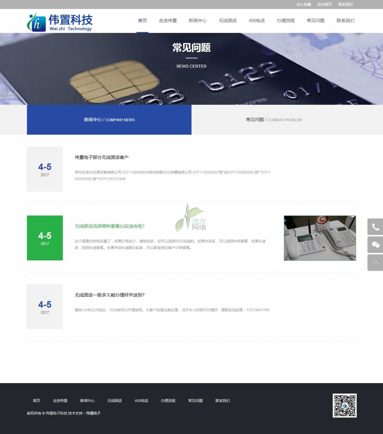 ��Ҋ���}_������ӿƼ�