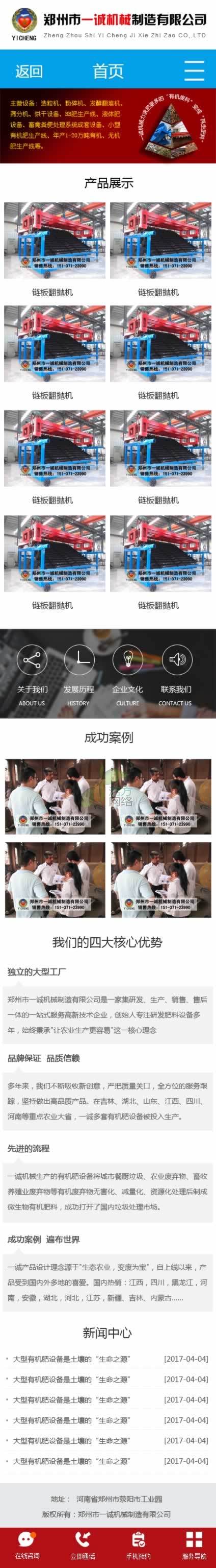 һ�\�Cе�֙C�W(w��ng)վ��퓾W(w��ng)վ���O(sh��)Ч��