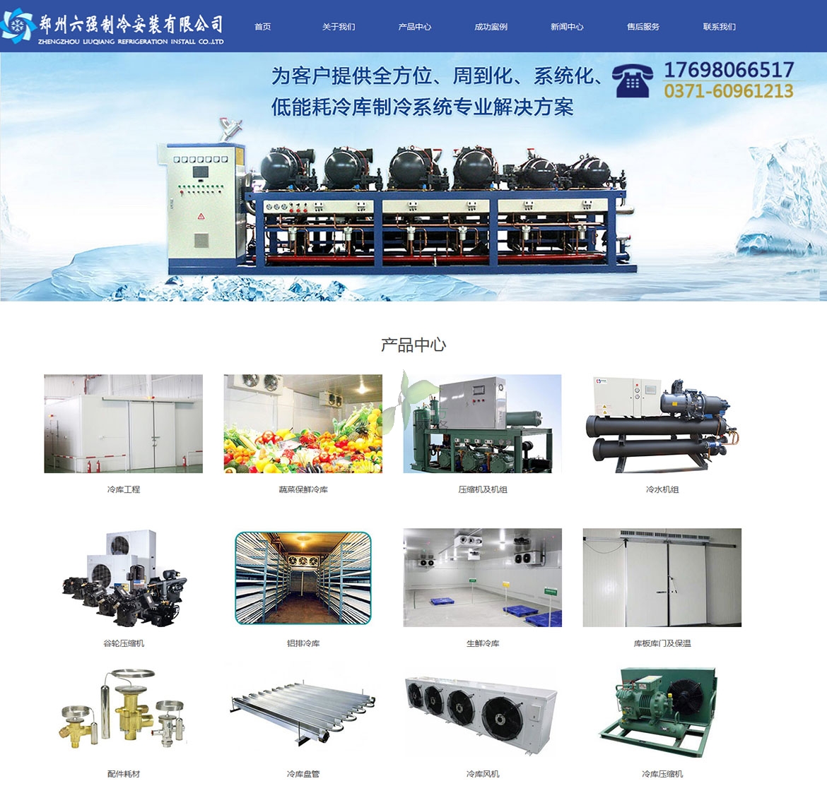 ��������(qi��ng)�����O(sh��)�䰲�b���޹�˾