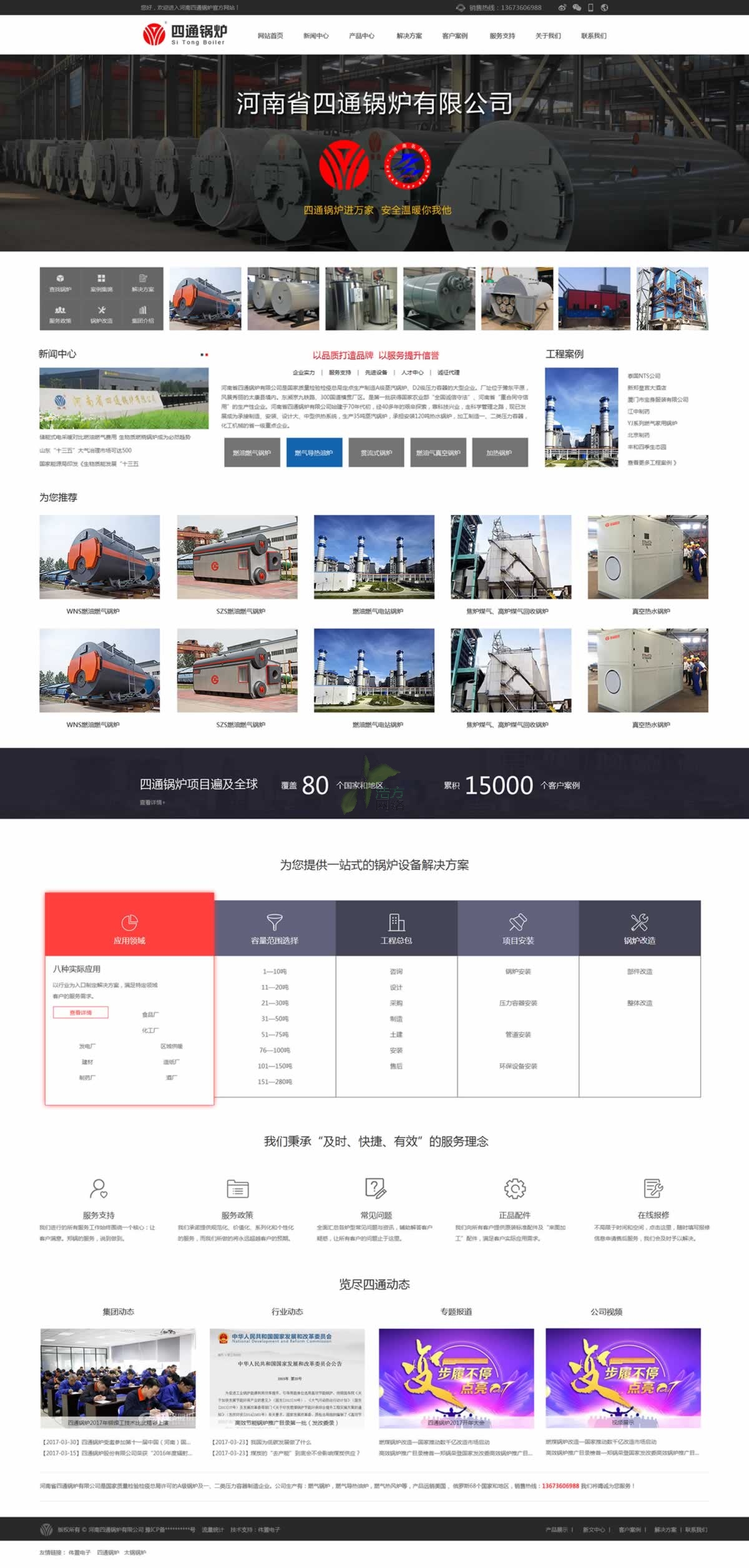 ������ͨ偠t�x��(j��ng)���W(w��ng)վ���O(sh��)���(y��)ͨ�^(gu��)����