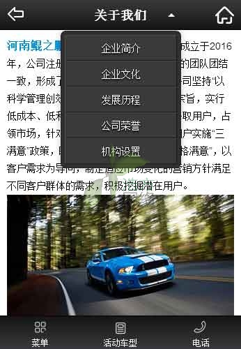 �H֮�i�֙Cվ�W(w��ng)վ���O(sh��)Ч��