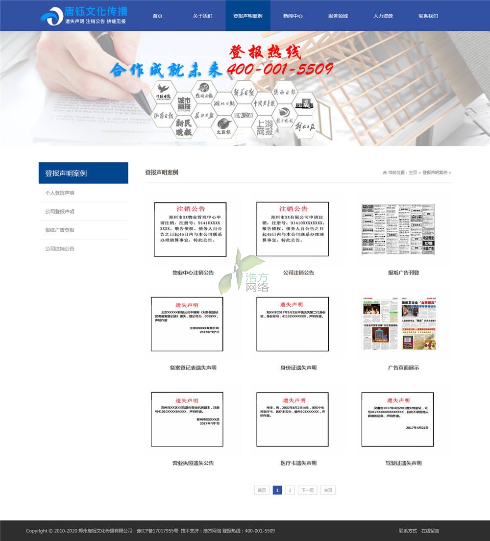 ����Ļ����ݾW(w��ng)վ���O(sh��)�ǈ���չʾ