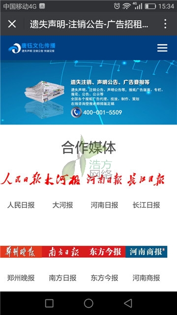 ����Ļ����ݾW(w��ng)վ���O(sh��)�֙C(j��)���չʾ