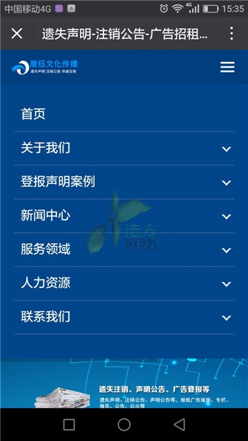 ����Ļ����ݾW(w��ng)վ���O(sh��)�֙C(j��)��(d��o)��չʾ