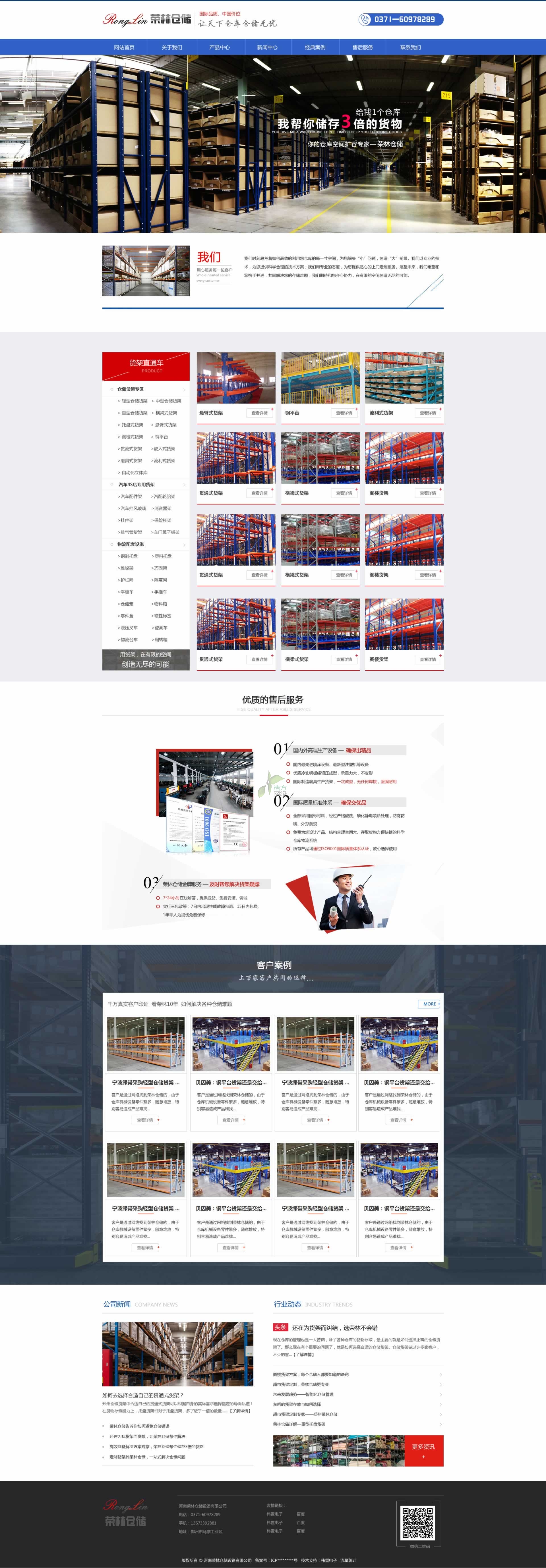 ���Ϙs�ւ}��(ch��)�W(w��ng)վЧ���D