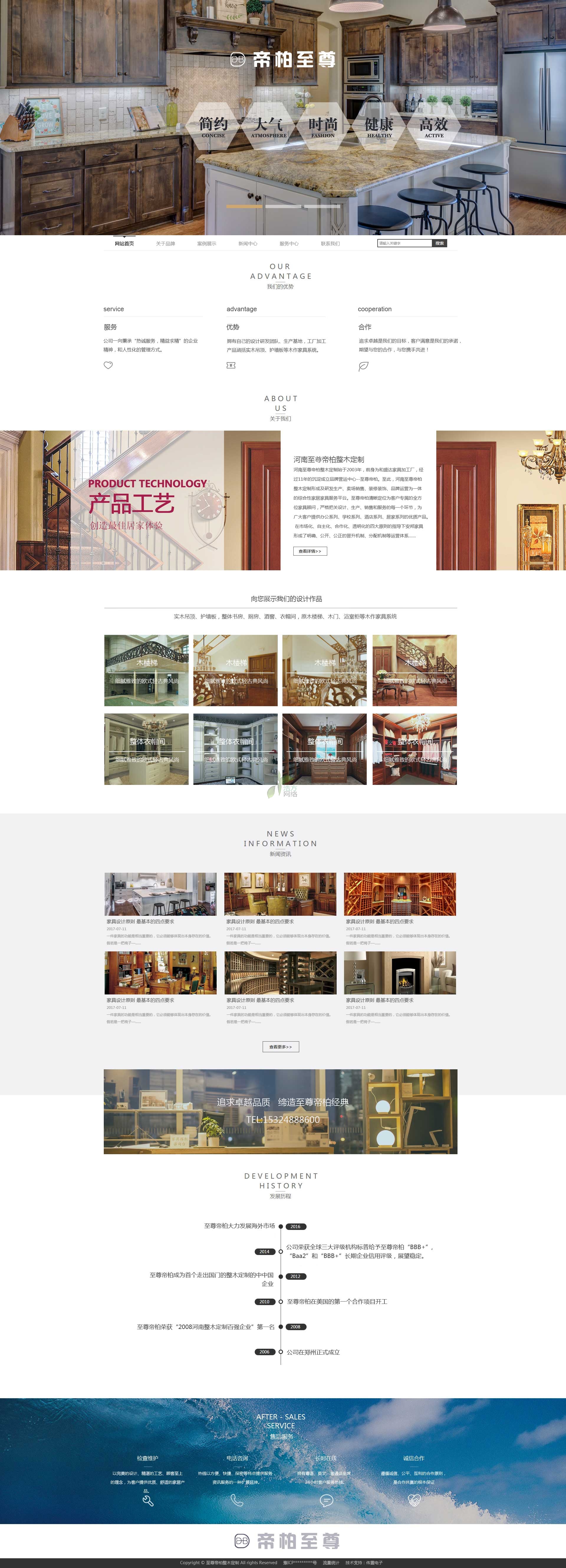 ���⌚�Wվ���Oϵ�y(t��ng)�°����c����