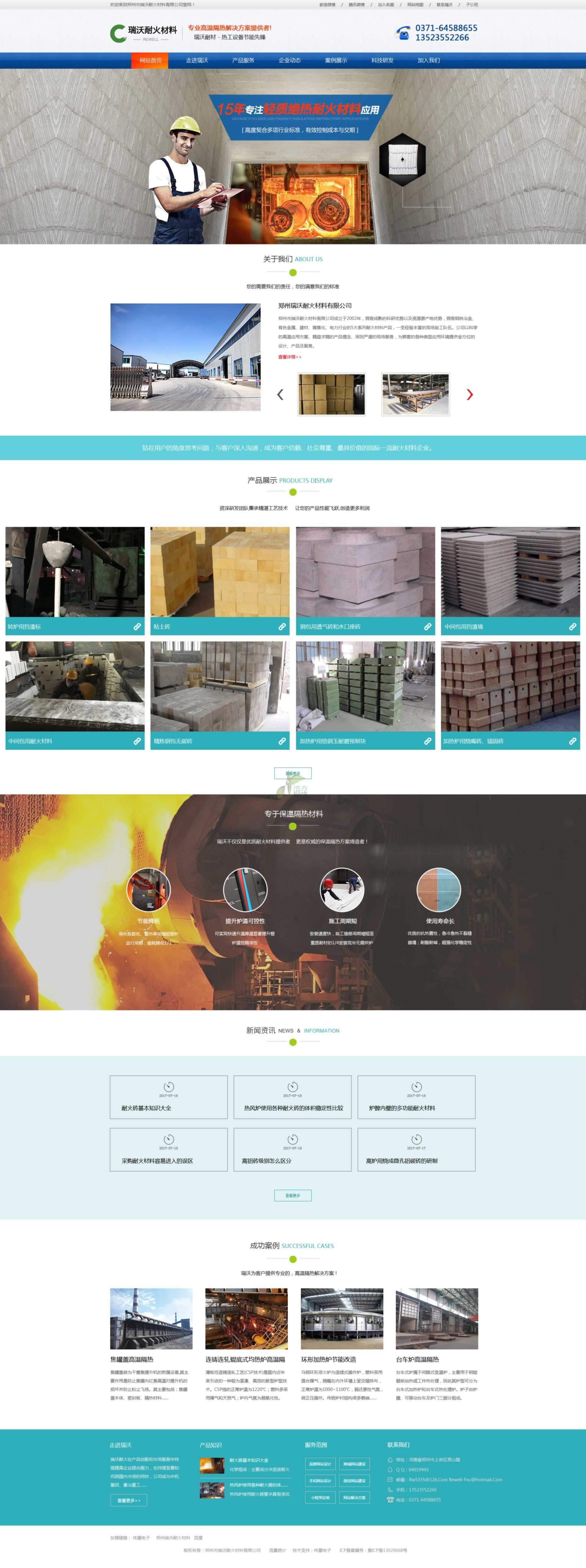 ��x��ĳ�ͲľW(w��ng)վ���OЧ���D