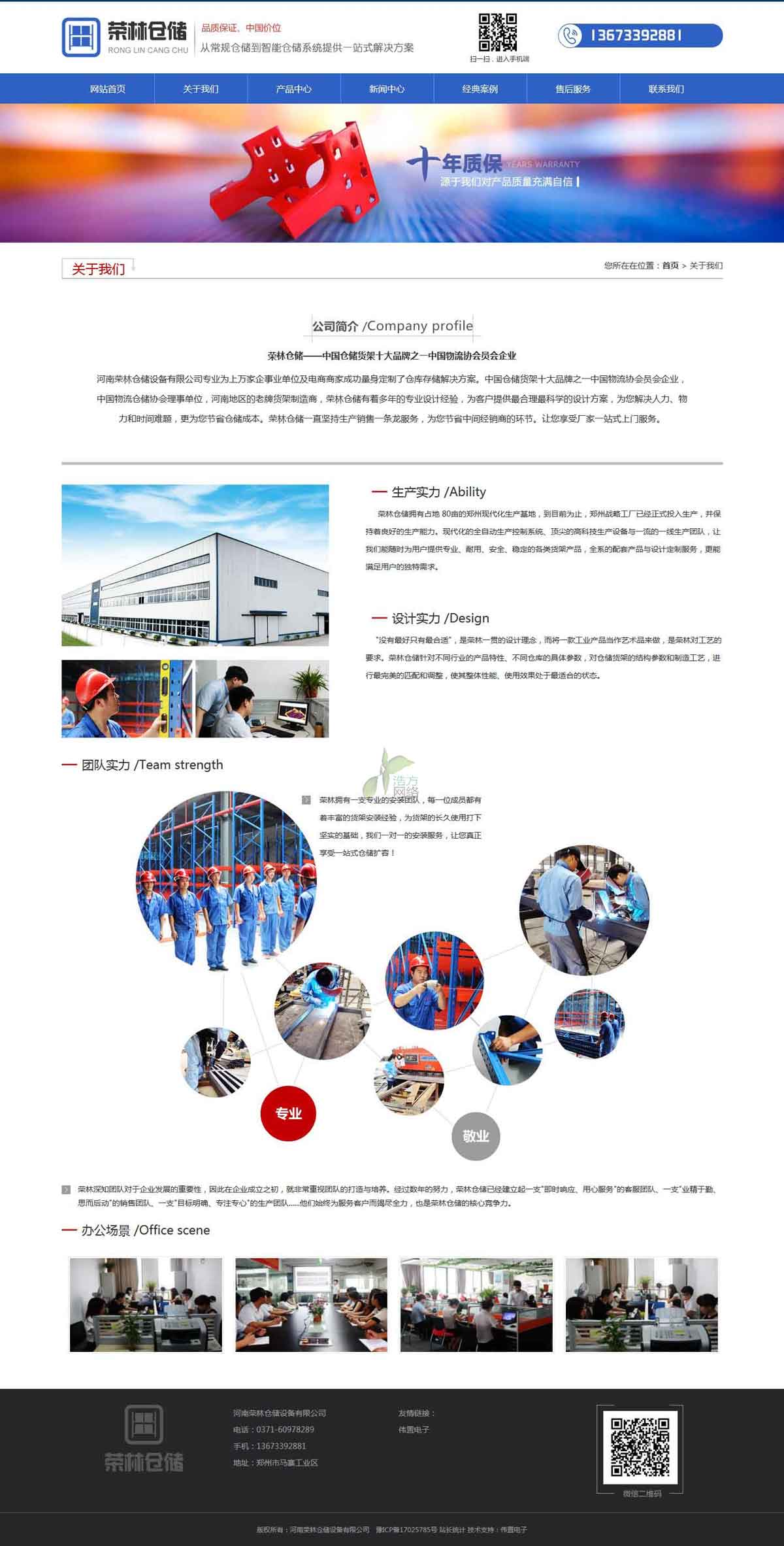 �s�ւ}(c��ng)��(ch��)�P(gu��n)���҂��(y��)��W(w��ng)վ����Ч��