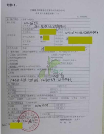 �۰��Ļ�400�Ԓ�m(x��)�M(f��i)�ɹ�