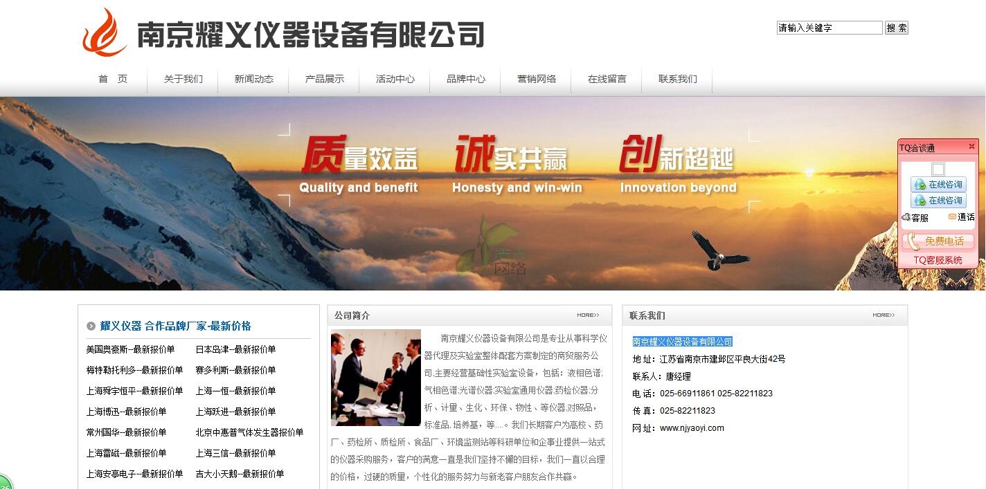 �Ͼ�ҫ�x�x���O(sh��)�����޹�˾