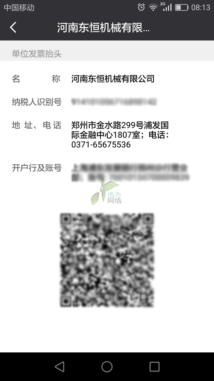 �|��Cе��ֵ���_Ʊ��Ϣ