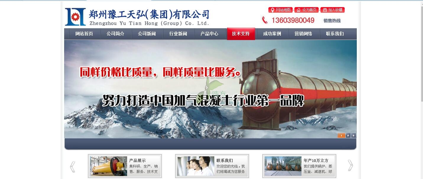 ���C(j��)е�W(w��ng)վ���O(sh��)���(y��)չʾ