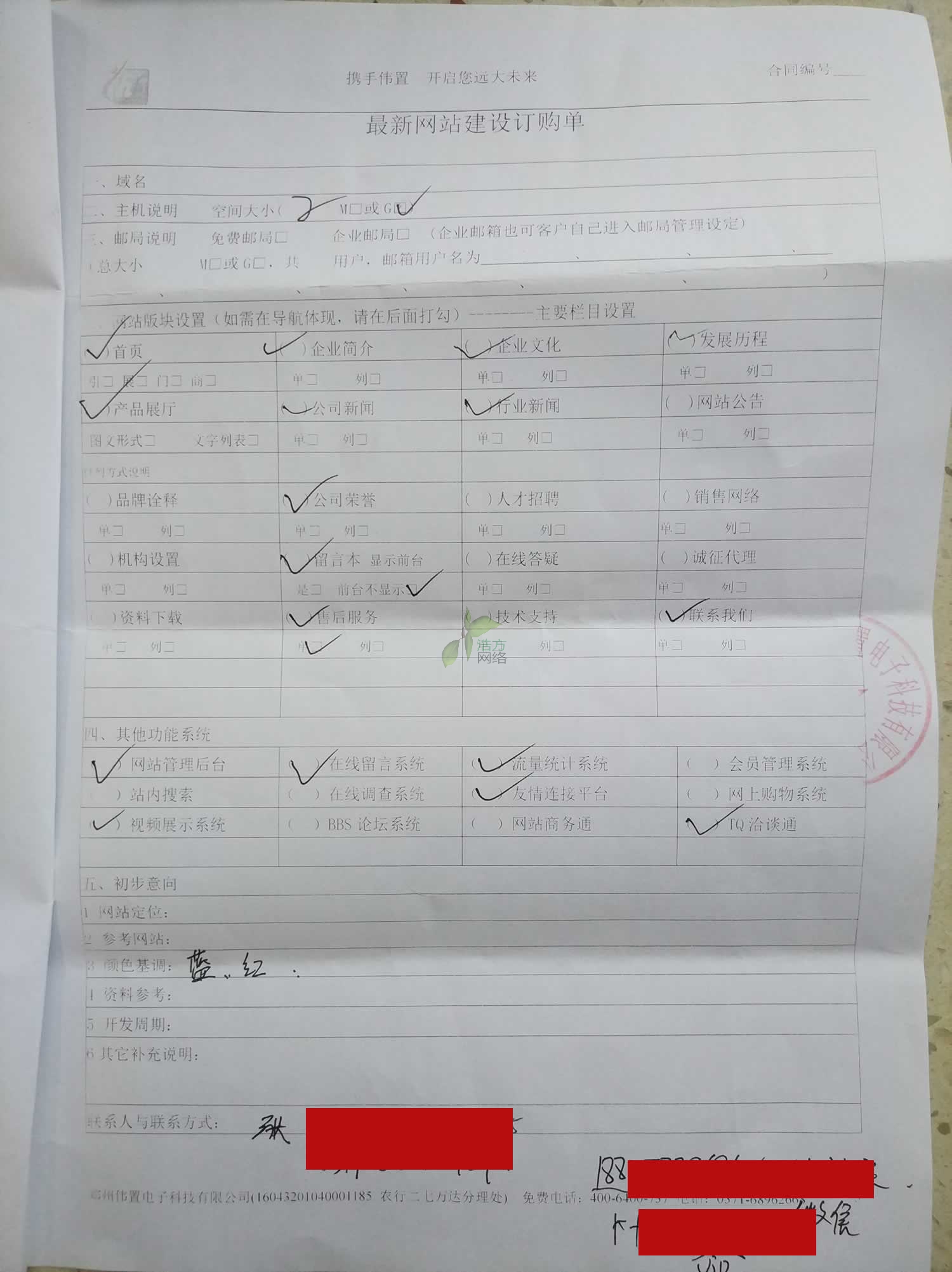 �_�������_(d��)�r(n��ng)�Y�c������Ӻ����ľW(w��ng)վ���O(sh��)�f(xi��)�h�����