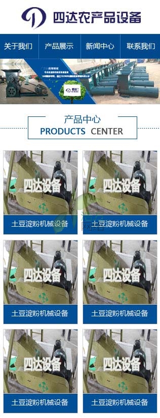 ���_��˾���ۙCе�O(sh��)��W(w��ng)վ���O(sh��)�֙C��Ч���D