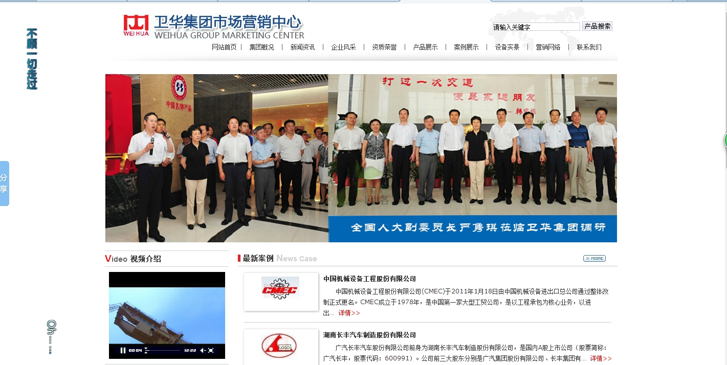 �l(w��i)�A���F(tu��n)�I(y��ng)�N(xi��o)����whcrane.org�W(w��ng)վ�m(x��)�M(f��i)�ɹ�