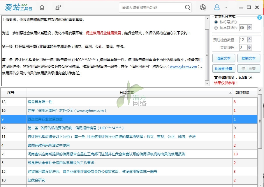 �W(w��ng)վ���O(sh��)��ɺ���I(y��)�����ԭ��(chu��ng)��