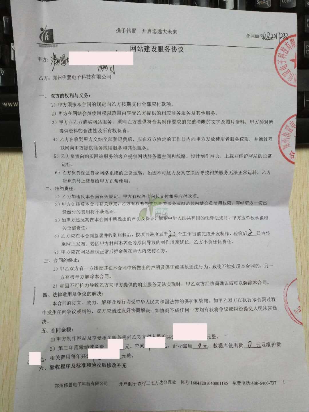 �o�ݾƘI(y��)�c������Ӻ�ӆ�ľW(w��ng)վ���O(sh��)��ͬ