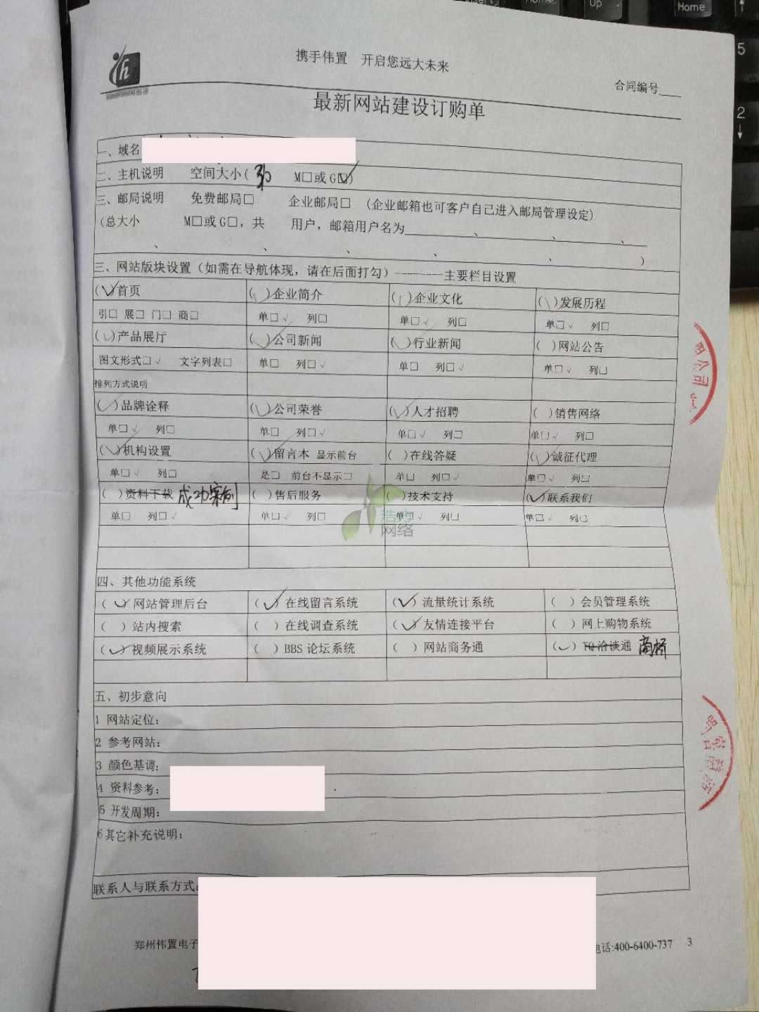 ������Ӟ�o�ݾƘI(y��)�ṩ���¾W(w��ng)վ���O(sh��)ӆُ�f(xi��)�h