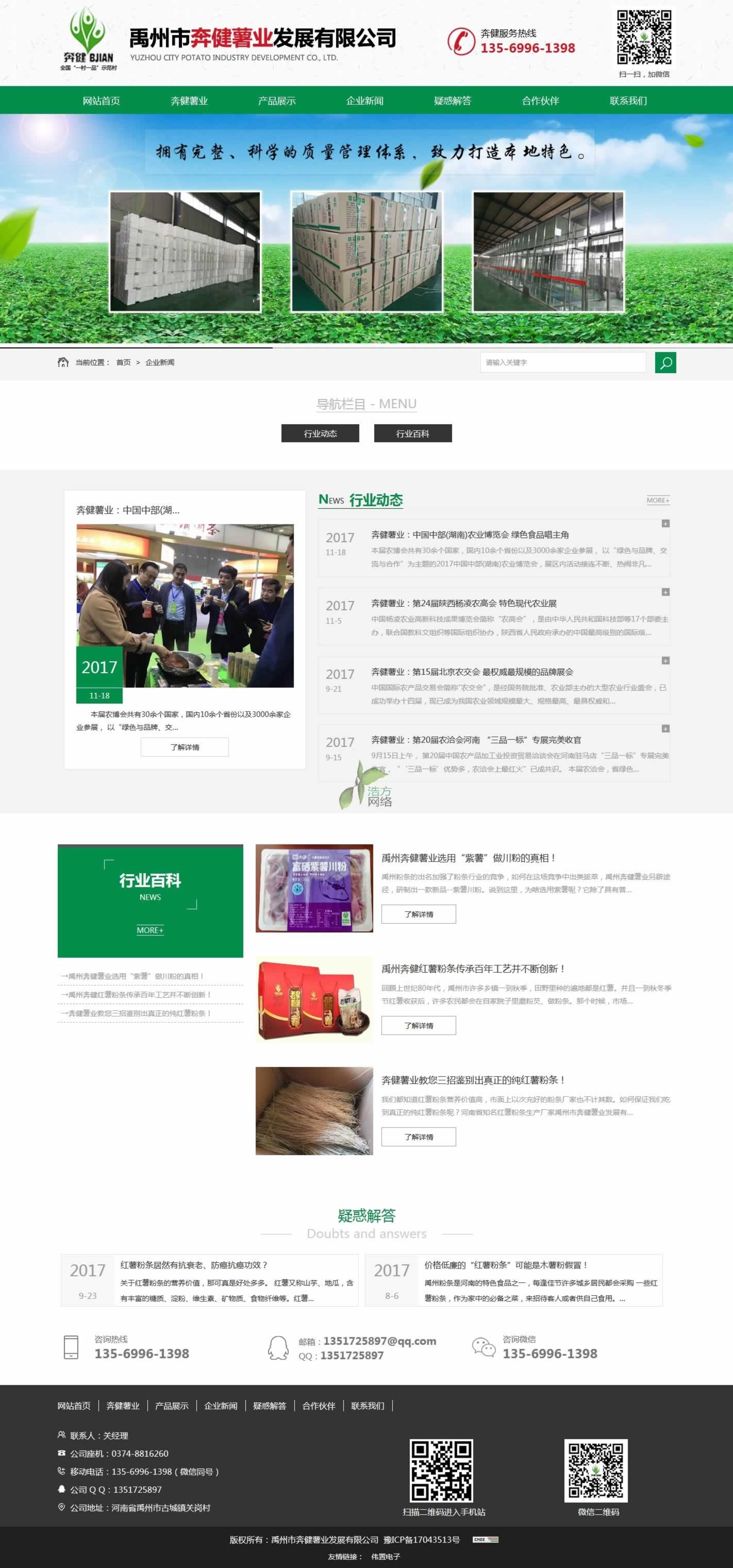 ���ݱ�����I(y��)��I(y��)����(d��ng)�B(t��i)չʾ