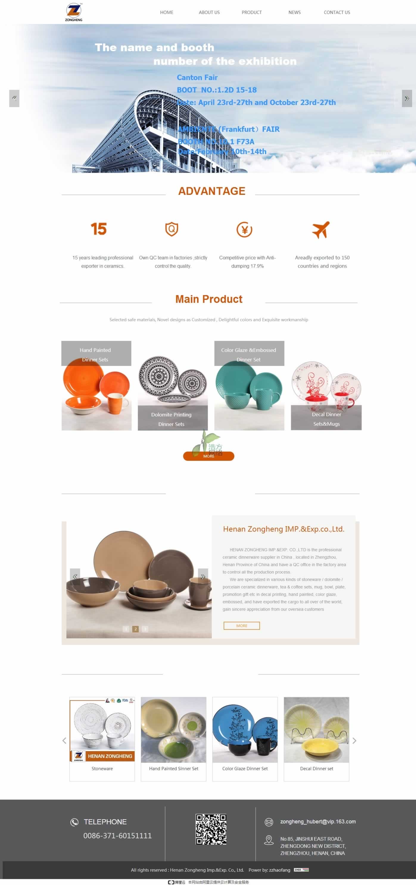 ���Ͽv�M�M�����Q(m��o)�����޹�˾ �մɾW(w��ng)վ���O(sh��)���Ч��