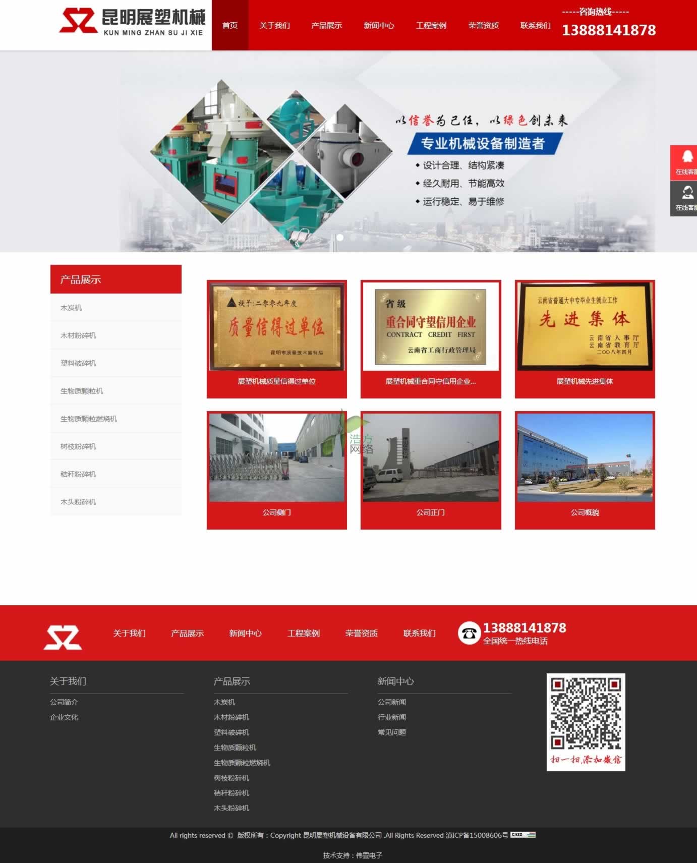 �ҹ�˾�s�@ľ�ķ���C�s�u�C��