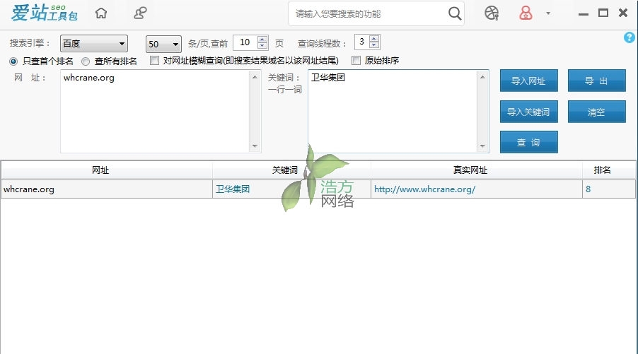 �l(w��i)�A���F��վ���߰��y(t��ng)Ӌ����