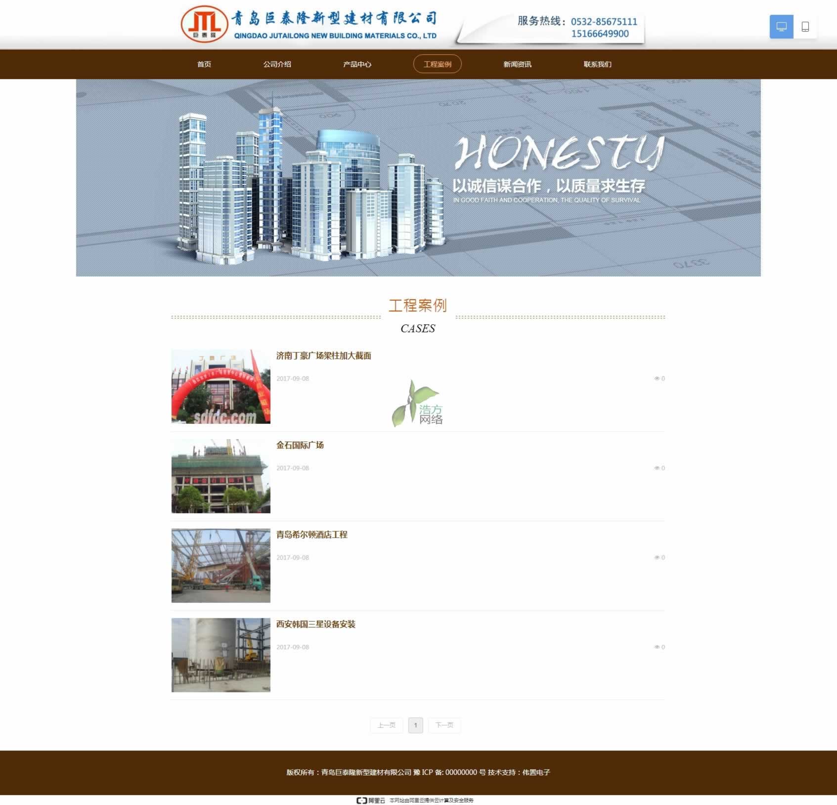 ��̩¡��˾�W(w��ng)վ����չʾ